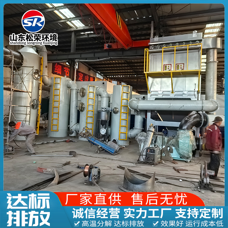 临沧市垃圾焚烧炉农村垃圾焚烧炉 - 方案