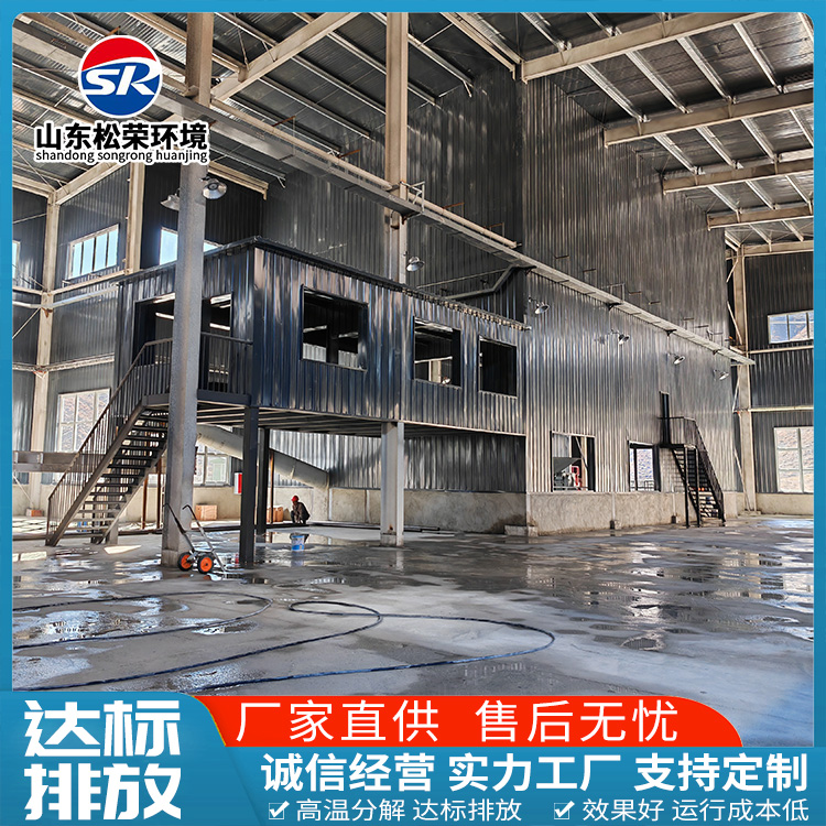 临沧市小型垃圾焚烧炉生活垃圾焚烧炉 - 厂家