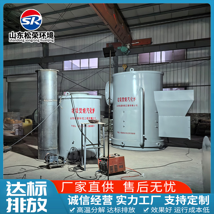 临沧市宠物焚烧炉垃圾焚烧炉 - 推荐