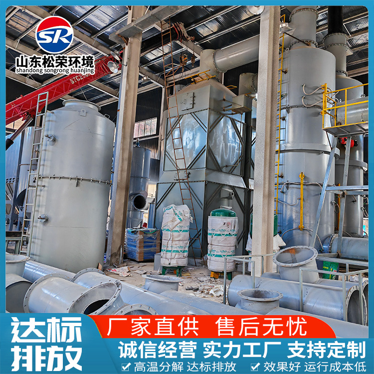 临沧市高温热解气化炉农村垃圾焚烧炉 - 方案