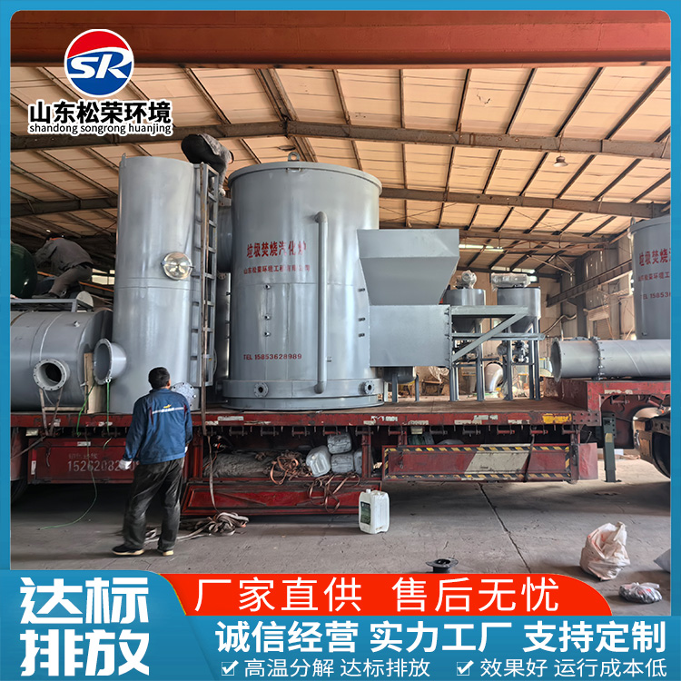 临沧市医疗垃圾焚烧炉高温热解焚烧炉 - 一站式服务