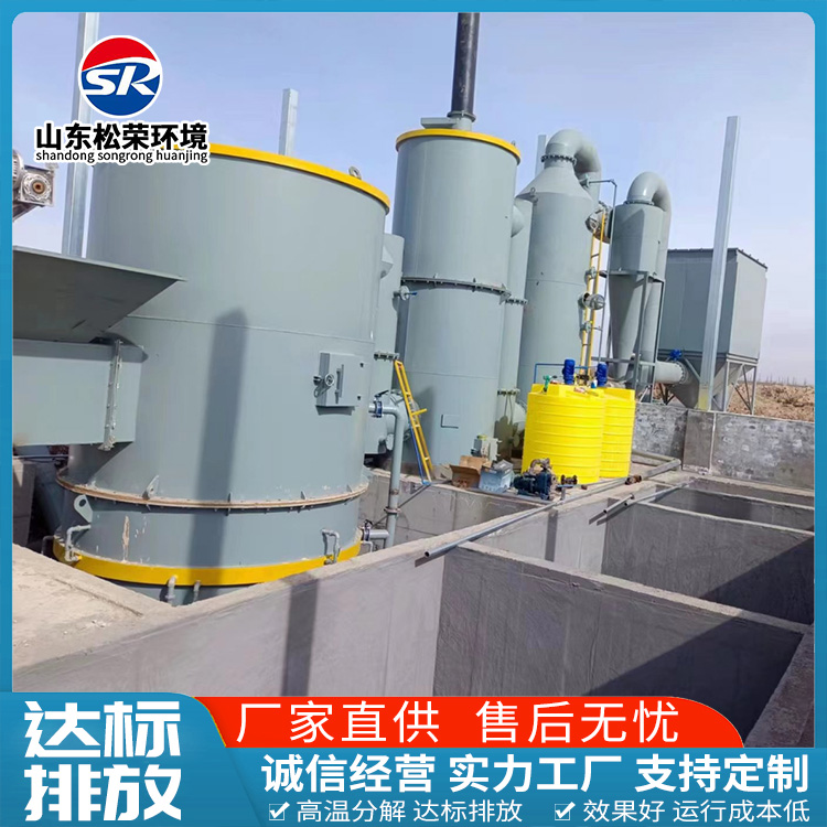 临沧市生活垃圾焚烧炉TO废气焚烧炉 - 方案