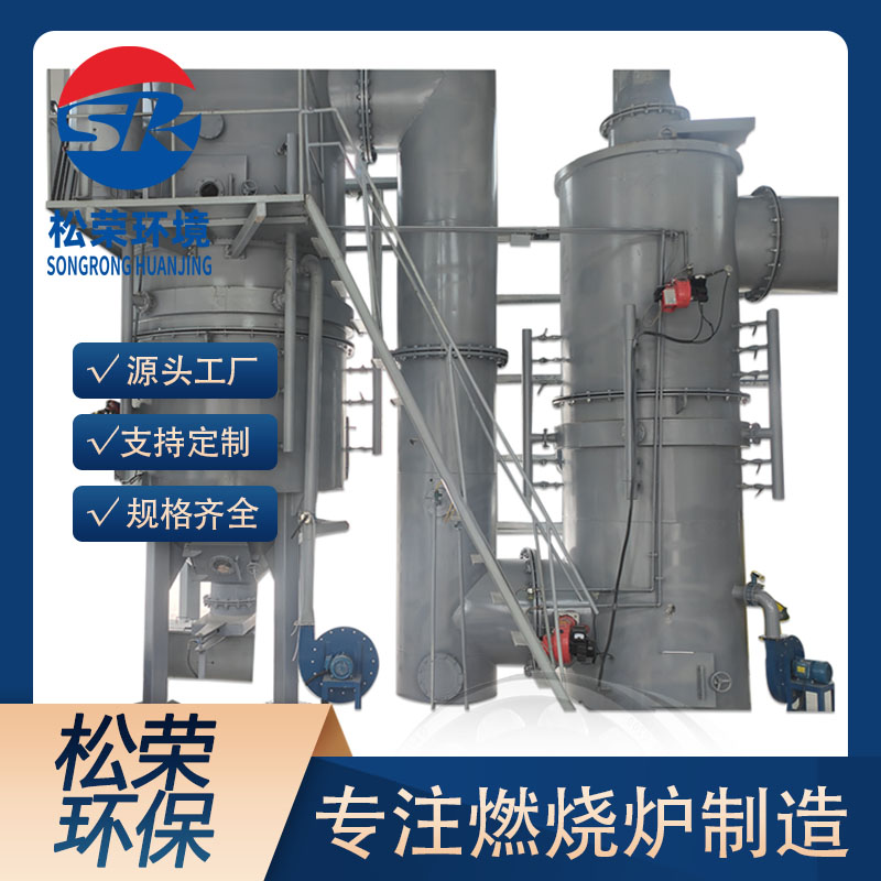 临沧市生活垃圾焚烧炉卧式垃圾焚烧炉 - 排名